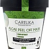 Carelika Маска для лица альгинатная Algae Peel Off Mask Kiwi Extract Glucose (40 г)