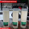 Набор свечей Bolsius Ритуальные масляные Copmo rc8 rspo mb 8 дней горения (белый)