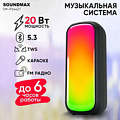 Беспроводная колонка Soundmax SM-PS4427