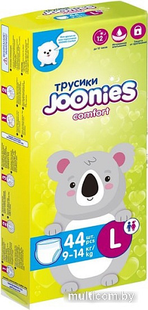 Трусики-подгузники Joonies Comfort L 9-14 кг (44 шт)