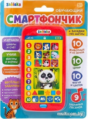 Интерактивная игрушка Zabiaka Обучающий смартфончик 3630471