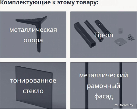 Горка Интерлиния Linea-A с подсветкой (дуб гринвич/черный)