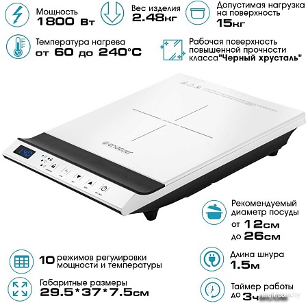 Настольная плита Endever Skyline IP-68