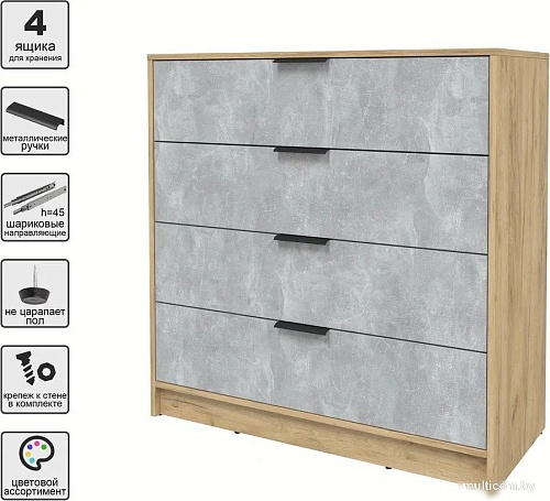 Комод Интерлиния Концепт КТ-К100 (бетон/дуб золотой)