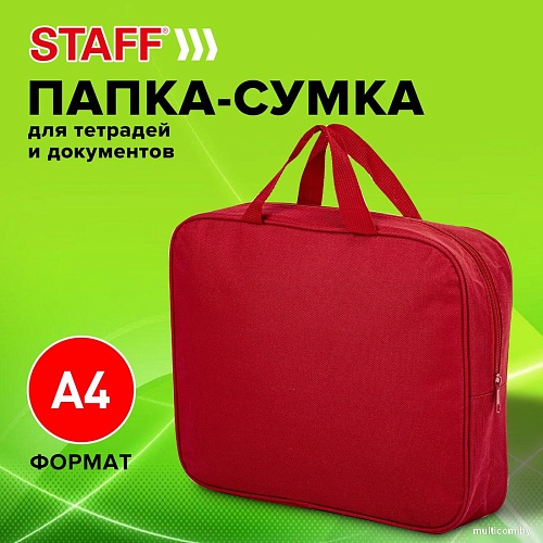 Папка-портфель Staff Everyday 270739 (красный)