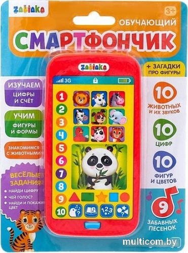 Интерактивная игрушка Zabiaka Обучающий смартфончик 3630471