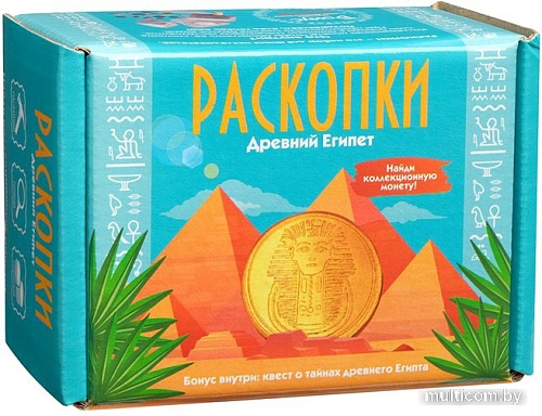 Набор для опытов Bumbaram Набор для проведения раскопок. Древний Египет BUM-dig-24