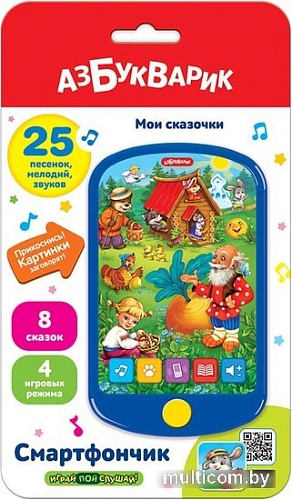 Интерактивный планшет Азбукварик Смартфончик Мои сказочки 4630014081083