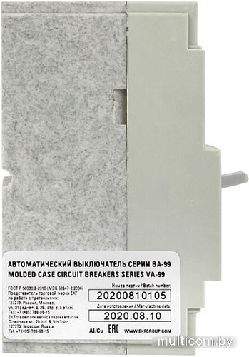Выключатель автоматический EKF PROxima ВА-99 12525А 3P 25кА mccb99-125-25
