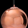 Подвесная люстра LOFT IT Copper Shade LOFT2023-C