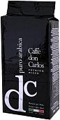 Кофе Carraro Don Carlos Puro Arabica 250г