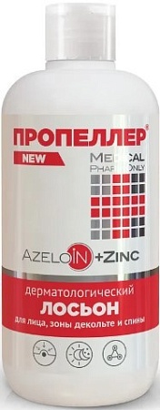 ПРОПЕЛЛЕР Лосьон для лица Дерматологический Azeloin + Zinc (210 мл)