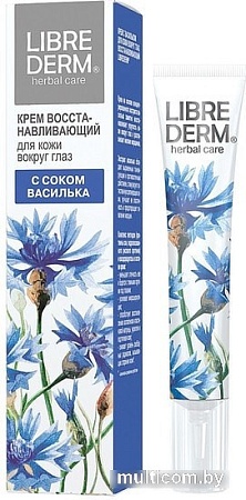 Librederm Крем с васильком для кожи вокруг глаз восстанавливающий 20 мл