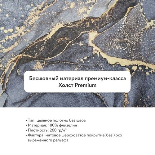 Виниловые обои Citydecor Perfect Lines 11 200x270