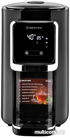 Термопот Brayer BR1090