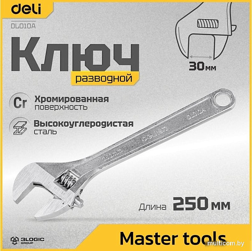 Ключ разводной Deli DL010A
