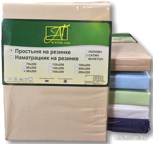 Постельное белье Альвитек Сатин однотонный на резинке 90x200x25 ПР-СО-Р-090-КП (кофейная пена)