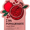 Tony Moly Тканевая маска I'm Pomegranate Mask Sheet - Elasticity