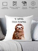 Декоративная подушка Print Style Че зыришь-глаза пузыришь 40x40new39