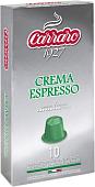 Кофе в капсулах Carraro Crema Espresso в капсулах Nespresso 10 шт