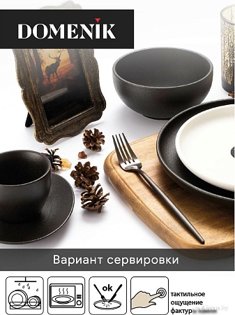 Тарелка обеденная Domenik Rock White DM8010