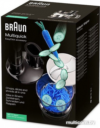 Насадка-измельчитель Braun Multiquick MQ70 (черный)