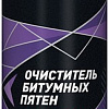 Lavr Очиститель битумных пятен 650мл Ln1412