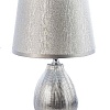 Настольная лампа Aitin Pro YH8023S
