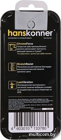 Цепь для пилы Hanskonner H91-S-57