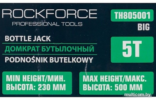 Бутылочный домкрат RockForce RF-TH805001 BIG 5т