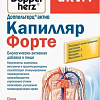 Doppelherz Капилляр Форте (30шт)