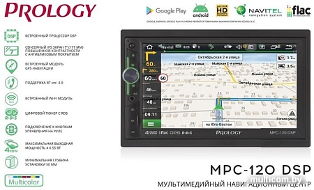 USB-магнитола Prology MPC-120 DSP