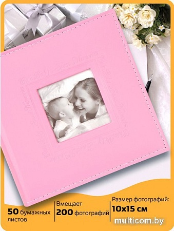 Фотоальбом BRAUBERG Cute Baby 391141