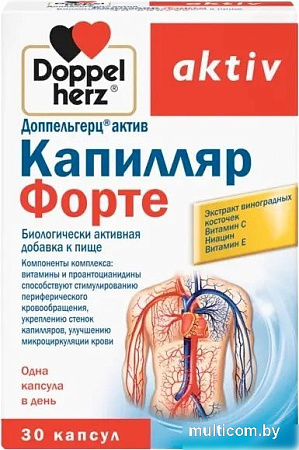 Doppelherz Капилляр Форте (30шт)