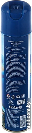 Освежитель воздуха Magic Boom Океан 300 мл