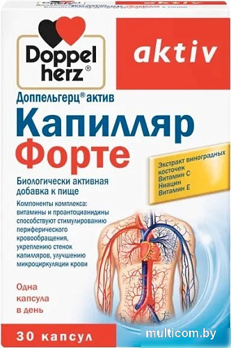 Doppelherz Капилляр Форте (30шт)