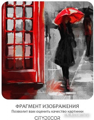 Фотообои Citydecor Города и Архитектура 21 300x260