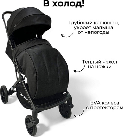 Коляска прогулочная «книга» Bubago Vox BG160-1 (черный)