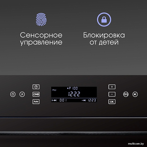 Микроволновая печь Zigmund & Shtain BMO 22 B
