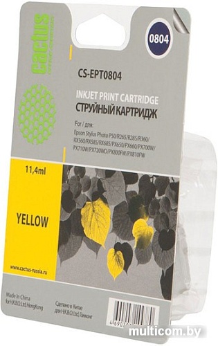Картридж CACTUS CS-EPT0804