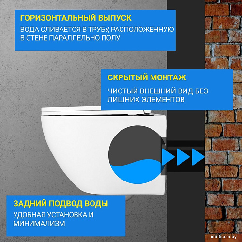 Унитаз подвесной Saniteco KW-9003W + 63535 + S-IN-MZ-LINK_PRO