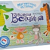 Развивающая игра Десятое королевство Всякая всячина Зоопарк 01915