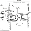 Кронштейн iTech PTRB44L (черный)