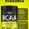BCAA 1WIN BCAA 2:1:1 (180г, цитрусовый микс)