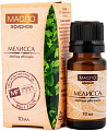 Medical fort Эфирное масло Medicalfort Мелисса 10 мл