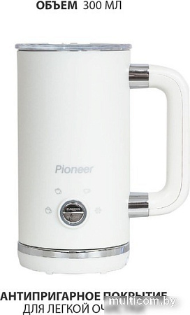 Автоматический вспениватель молока Pioneer MF104 (белый)