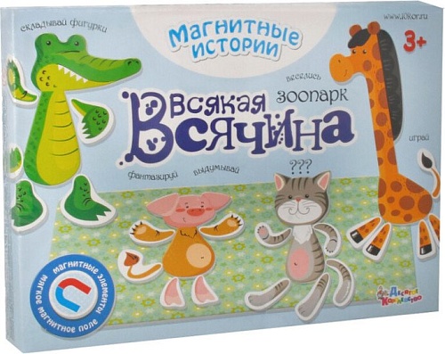 Развивающая игра Десятое королевство Всякая всячина Зоопарк 01915