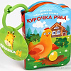 Игрушка для ванной Крошка Я Курочка Ряба 1115973