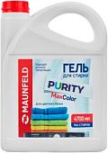 Гель для стирки MAUNFELD Purity Max Color 4.7 л