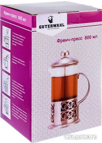 Френч-пресс Guterwahl Sweet home 116-24027